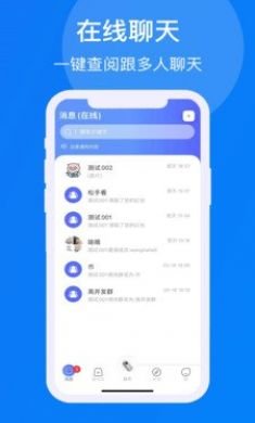滴聊im本地社交软件app手机最新版2