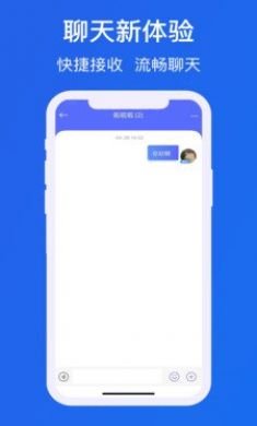 滴聊im本地社交软件app手机最新版4