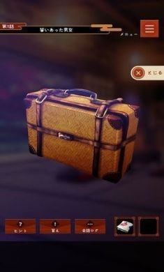 幽世旅店安卓中文版2
