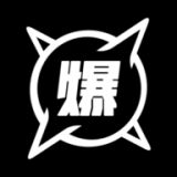 爆app手机最新版