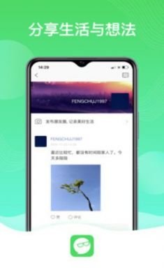 旺旺星球app官方正版3