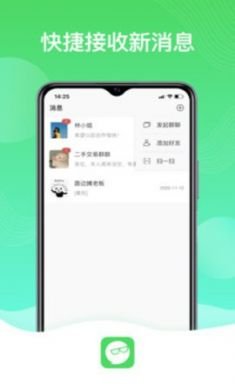 旺旺星球app官方正版4