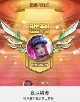 PK NOW手机游戏app2