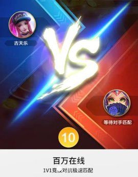 PK NOW手机游戏app3