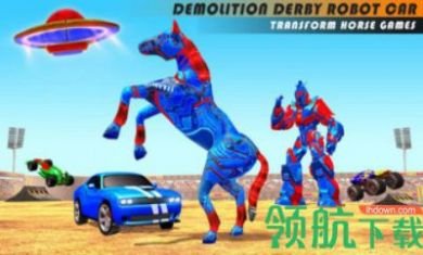 德比汽车机器人2021最新版2