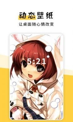 二次元漫画大全手机版3