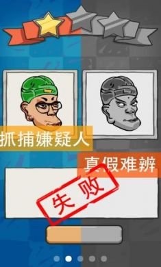 破案大师游戏手机最新版4