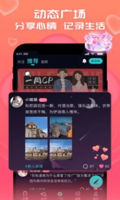 CP狐app手机最新版4