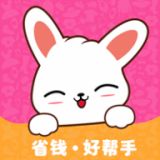 返佣日记app官方2021最新版