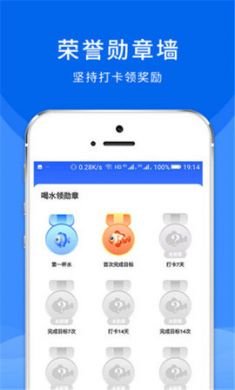 喵喵喝水app免2
