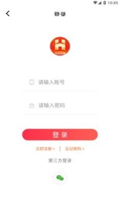 海雅惠联商城app2