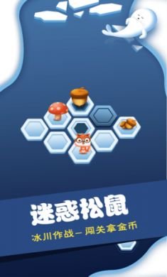 松果保卫战游戏无敌破解2021最新版2