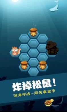 松果保卫战游戏无敌破解2021最新版3