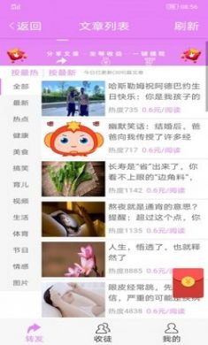 青山网app2021最新版青山网下载 2
