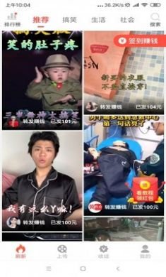 青山网app2021最新版青山网下载 3