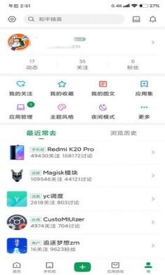 酷安V9精简优化版2