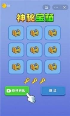 香肠人军团手机游戏官方版3