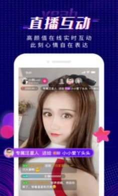 耶猫交友app官方版2