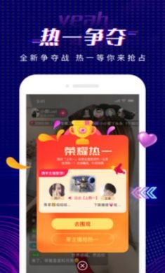 耶猫交友app官方版3