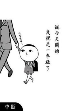 阅读空气手机版2