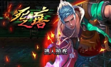 死亡之塔手机游戏手机版3