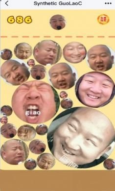 合成大阿giao免广告破解版1