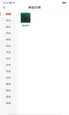 客融融手机版2
