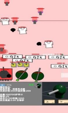 无聊塔防间接入侵手机版2