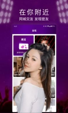 快呀直播app免3