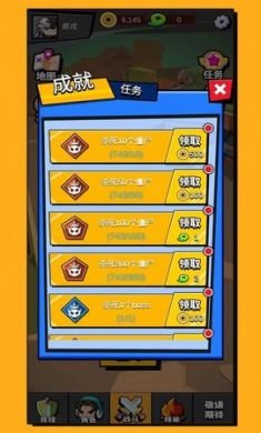 无尽乱斗不限钻石4
