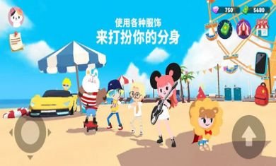 天天玩乐园手机游戏手机版2
