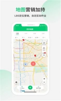 四扫地图app官方2021最新版2