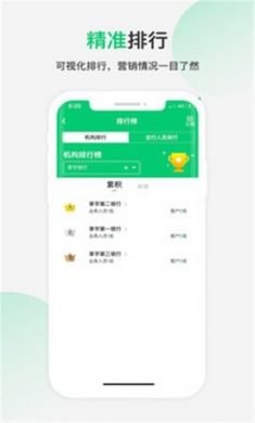 四扫地图app官方2021最新版4