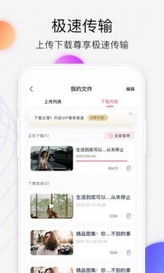 猫妖传媒app破解版2