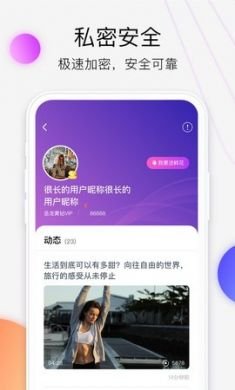 猫妖传媒app破解版3