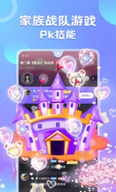 蛋蛋部落app2021最新版本2