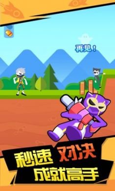 火箭炮高手手机游戏官方版3