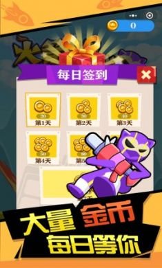 火箭炮高手手机游戏官方版2