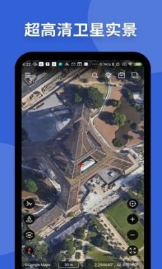 卫星地图2021年高清2021最新版能看见人5