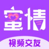 蜜情app视频聊天交友