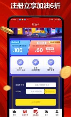 汽车抵押估值app安卓版2