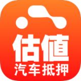 汽车抵押估值app安卓版