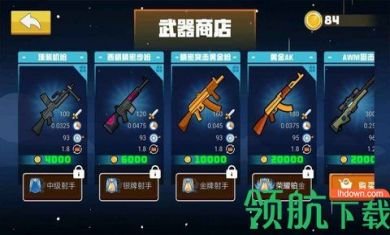 混战火柴人手机游戏手机版1.0.1下载 3