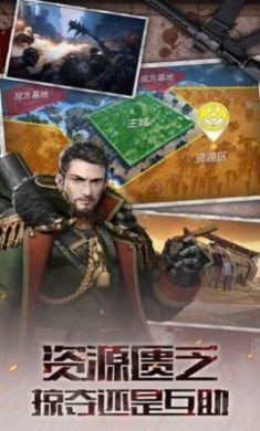 废土枪王手机游戏官方正式版2