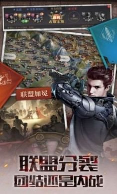 废土枪王手机游戏官方正式版4