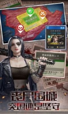 废土枪王手机游戏官方正式版3