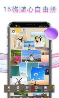 拼长图P图app手机2021最新版3