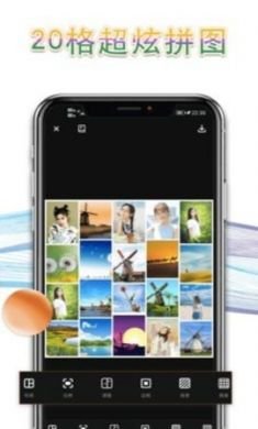 拼长图P图app手机2021最新版4