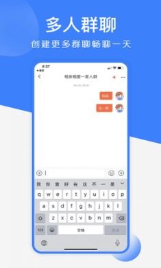 幽呗官方app社交版2