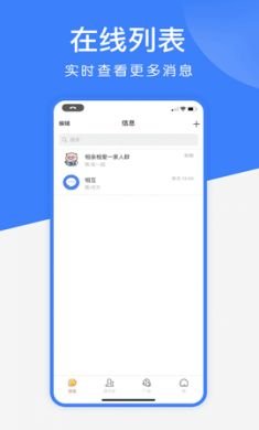 幽呗官方app社交版3